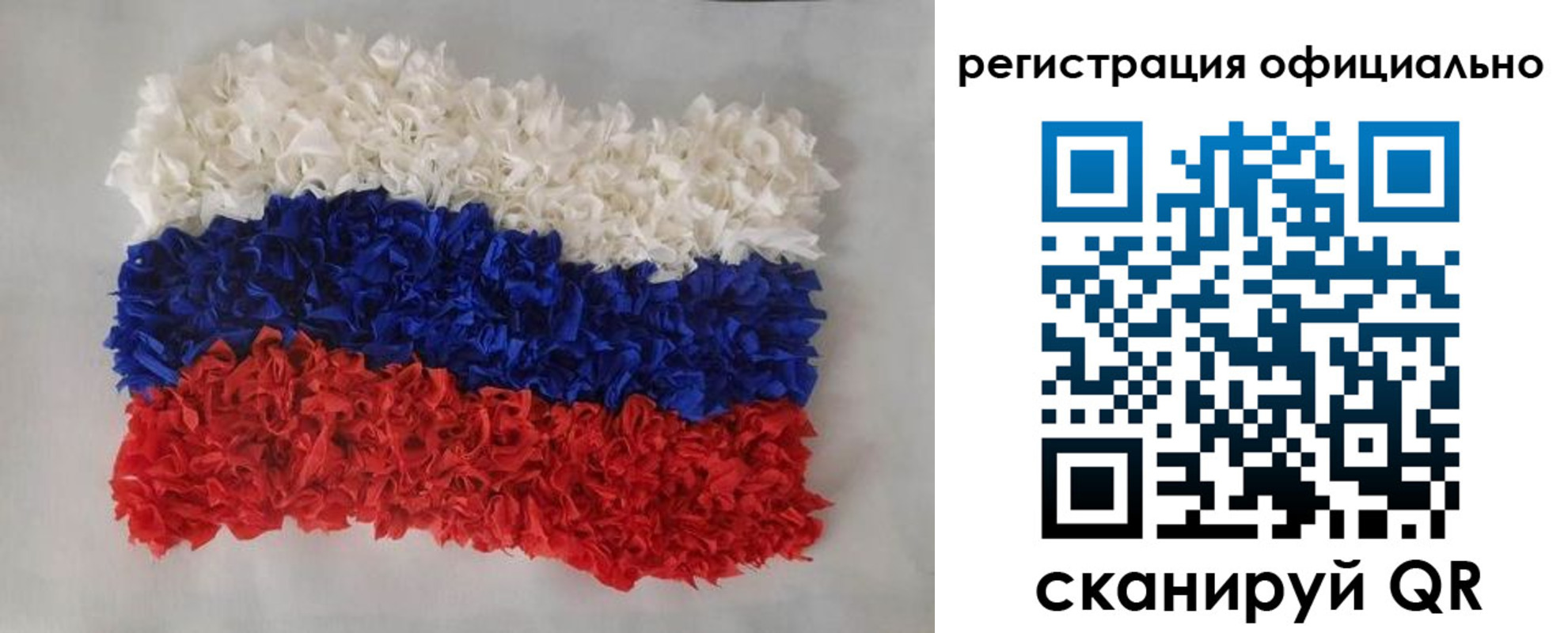 временная регистрация надежно в Новоузенске